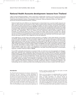 National Health Accounts development: lessons