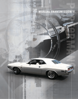 manual transmission