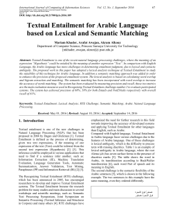 - International Journal of Computing and Information