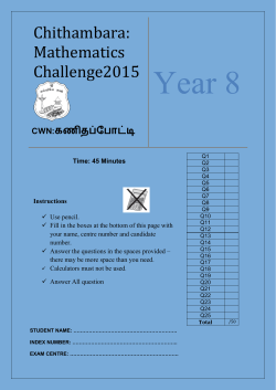 Year 8 - Chithambara Maths Challenge