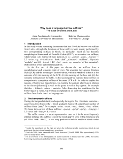 505 Why does a language borrow suffixes? The case of Greek and