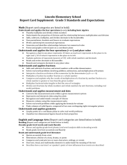 5th grade report card supplement
