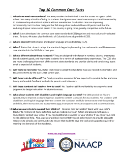 Top 10 Common Core Facts -- NEA