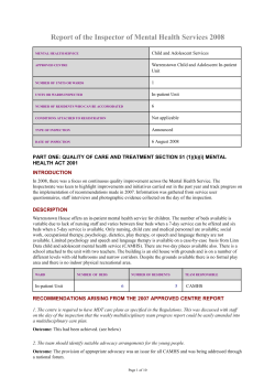 Approved Centre Inspection Report 2008