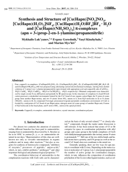 Synthesis and Structure of [Cu(Hapn)]NO 3]NO , [Cu(Hapn)(H O) 2