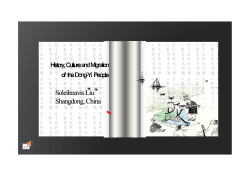 Soleilmavis Liu Shangdong Shangdong, China