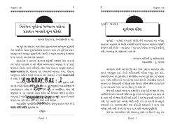 1 - Jainworld