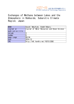 Exchanges of Methane between Lakes and the Atmosphere in