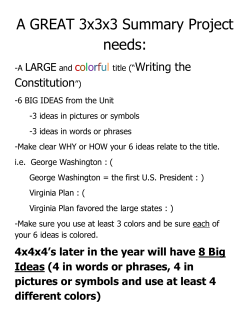 Summary Page Guidelines