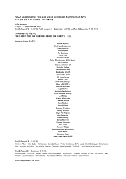 CICA Experimental Film and Video Exhibition
