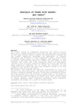 Analysis of Greek milk market. Quo vadis?