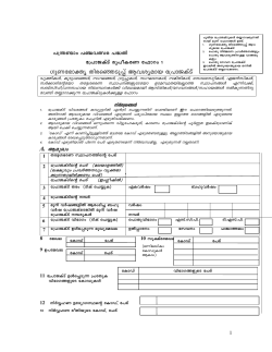 KpW-t`mаr Xnc-sªSp¸v Bh-iy