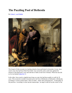 Pool of Bethesda - Biblos Foundation