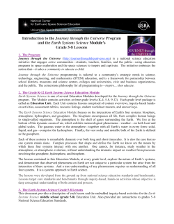 Earth Systems Science Grade 5-8 Education Unit