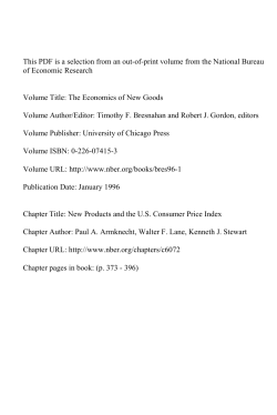 New Products and the US Consumer Price Index