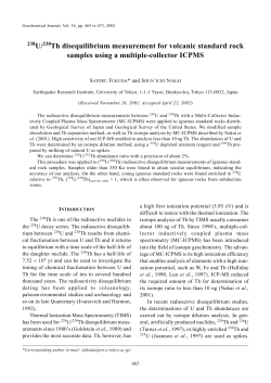 238U/230Th disequilibrium measurement for volcanic standard rock