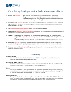 Completing the Organization Code Maintenance Form