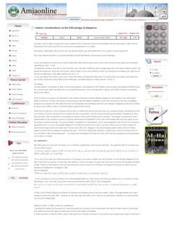 Islamic considerations on the USA pledge of allegiance