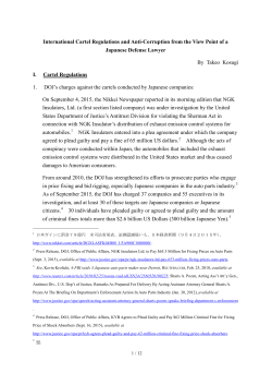 International Cartel Regulations and Anti