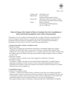Notice of Change of the Number of Share to Constitute One Unit