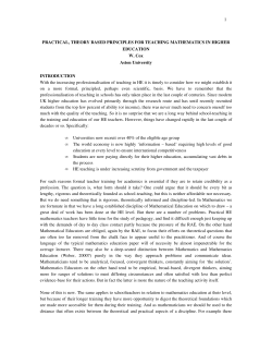 Practical, theory-based principles for teaching in H.E.