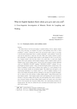 What do English Speakers Know about gera-gera and yota