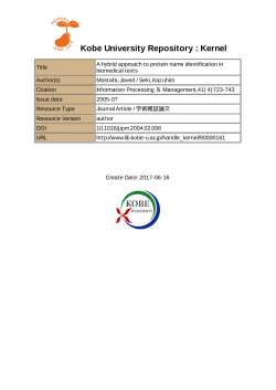A hybrid approach to protein name identification in