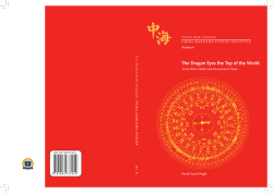 The Dragon Eyes the Top of the World