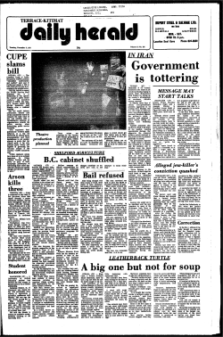 Government is tottering - West Beyond the West Hosting