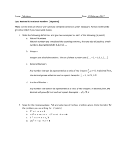 Rational Numbers Quiz Solutions
