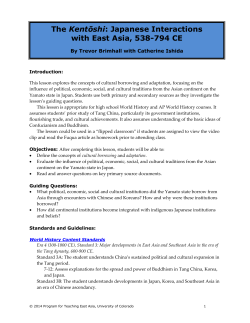 Lesson - University of Colorado Boulder