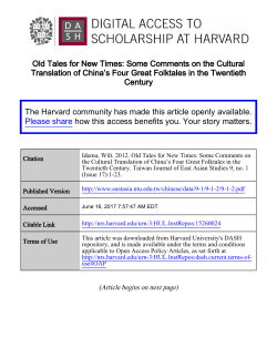 Old Tales for New Times - Digital Access to Scholarship at Harvard