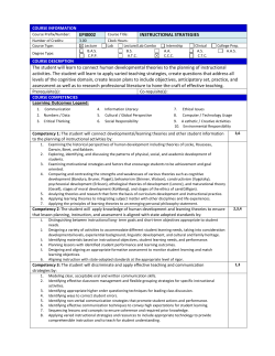 EPI0002 INSTRUCTIONAL STRATEGIES The student will learn to