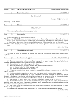 Cap 221A - CRIMINAL APPEAL RULES