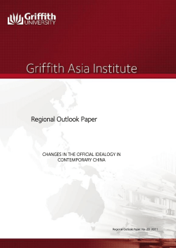 Changes in the Official Ideology in Contemporary