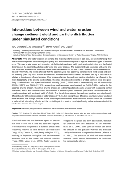 Interactions between wind and water erosion change sediment yield
