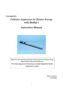 Instruction Manual for Collision Apparatus for Kinetic Energy