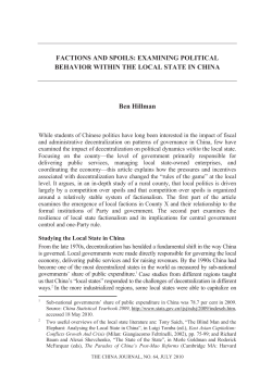 FACTIONS AND SPOILS: EXAMINING POLITICAL BEHAVIOR