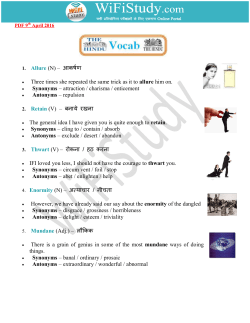 1. Allure (N) &ndash; आकषण Three times she repeated the same