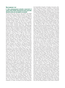 Additional file 1 - Chinese Medical Journal