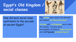 Egypt`s Old Kingdom / social classes