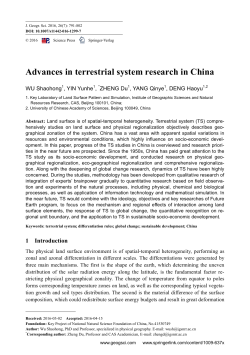 Advances in terrestrial system research in China | SpringerLink