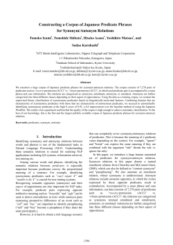 Constructing a Corpus of Japanese Predicate Phrases for Synonym