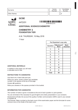 Paper - Revision Science