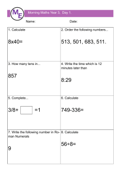 8x40= 513, 501, 683, 511. 857 8:29 3/8+ =1 749