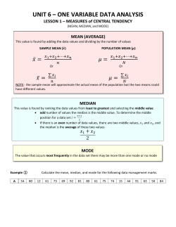 measures of central tendency (mean, median, mode)