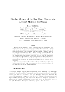 Display Method of the Sky Color Taking into Account Multiple