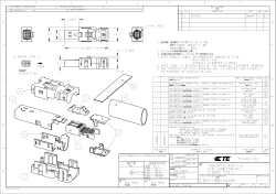 2040008 Drawing - TE Connectivity
