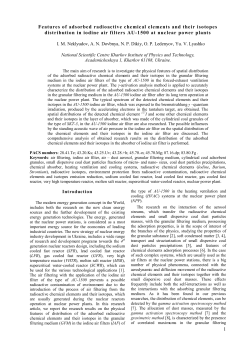 Features of adsorbed radioactive chemical elements and