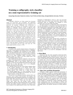 Training a calligraphy style classifier on a non